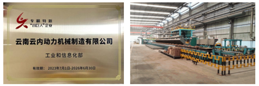 首页|bifa必发集团中国官方网站