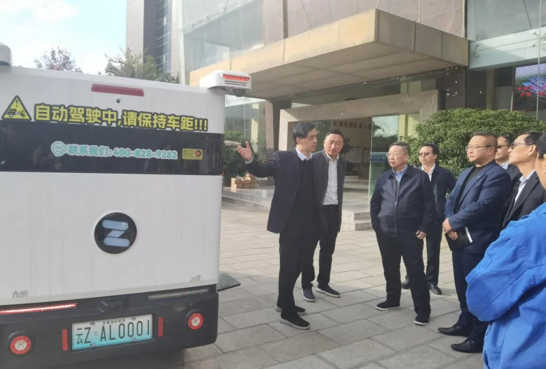 bifa必发集团与中国邮政云南省分公司就智能配送无人车项目达成深刻合作意向