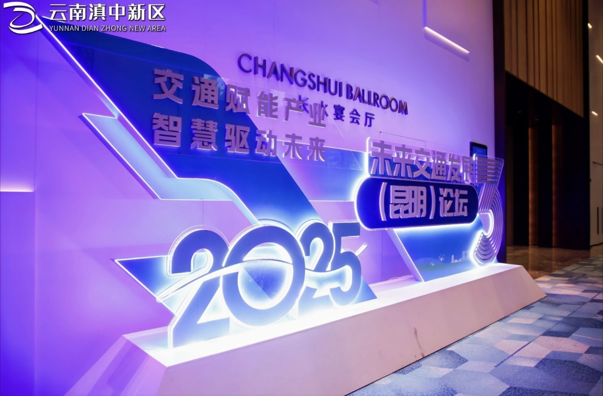 赋能将来交通！bifa必发集团动力开释创生力军